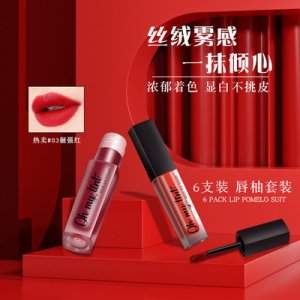 廣州斯琪娜化妝品有限公司