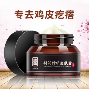 東莞市蘭芙雅化妝品有限公司