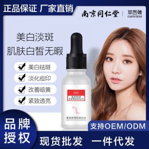 廣州駿宇天生物科技有限公司