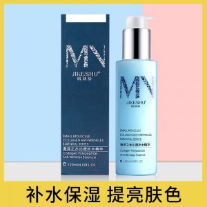 廣州奧薇姿生物科技有限公司