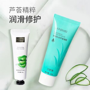 廣州譚氏化妝品有限公司