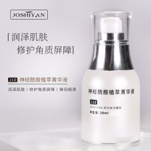 優(yōu)可拓可（廣州）設(shè)計(jì)研發(fā)有限公司