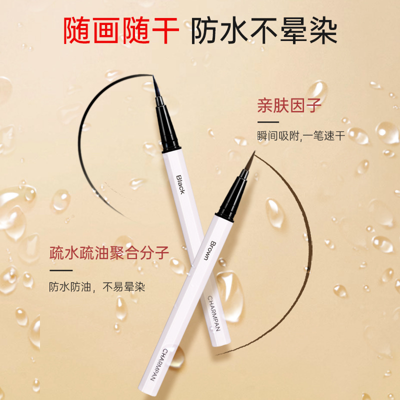 廣州倩盼化妝品有限公司