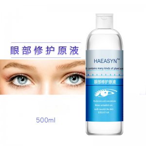 杭州初禾化妝品有限責(zé)任公司