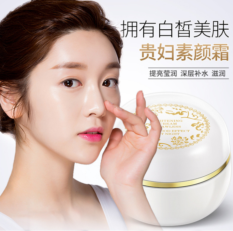 貴婦珍珠膏OEM/ODM定制代加工