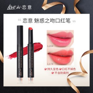 廣州市韓雨化妝品有限公司