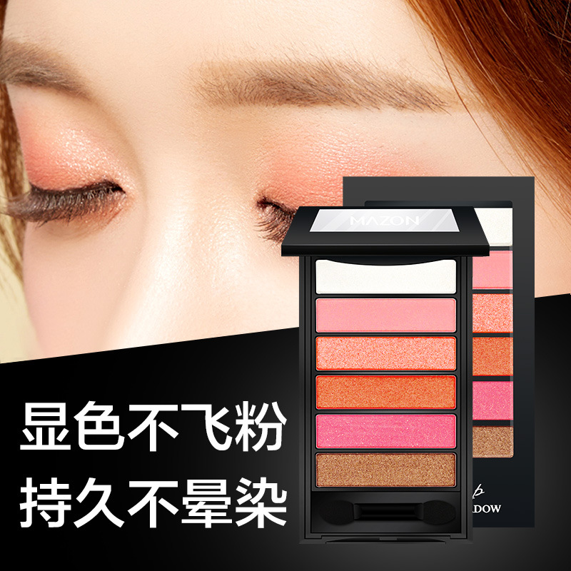 廣州市億楓泉化妝品有限公司