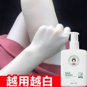 抖音同款卡莉婕煙酰胺維C潤(rùn)膚乳OEM代加工