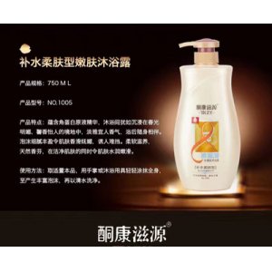 補(bǔ)水滑溜溜芳香沐浴乳OEM/ODM代加工