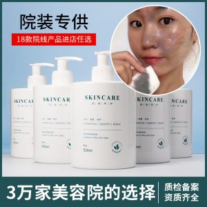 滋養(yǎng)面部清潔霜代加工貼牌OEM/ODM