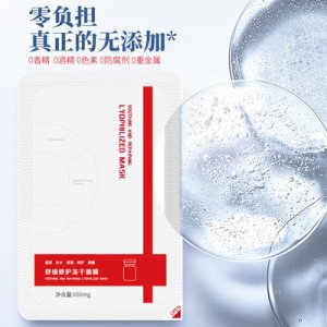 廣州薇特生物科技有限公司