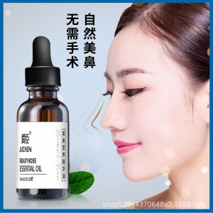 湖北纖之韻美容美體有限公司