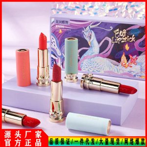 廣州市詩新化妝品有限公司