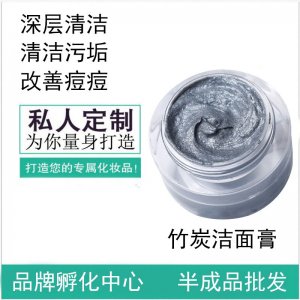 廣州花楹生物科技有限公司