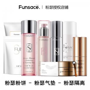 廣州美妍國(guó)際化妝品有限公司