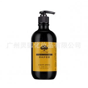 老樹草本護發(fā)素貼牌OEM/ODM