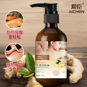 廣州伊依化妝品有限公司