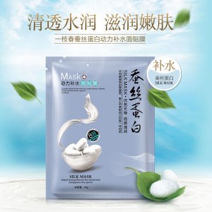納斯億(廣州)生物科技有限公司