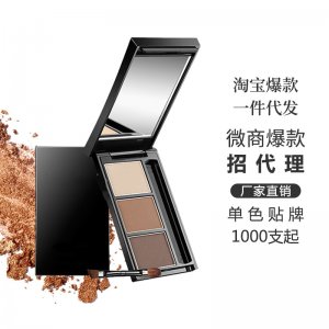 廣州姿御盈化妝品有限公司