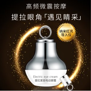 廣州珀麗萱生物科技有限公司