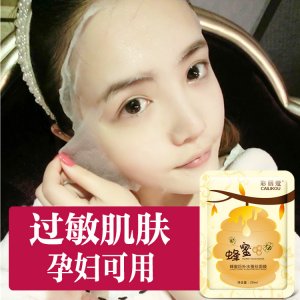 彩麗蔻蜂蜜面膜補(bǔ)水可OEM/ODM代工