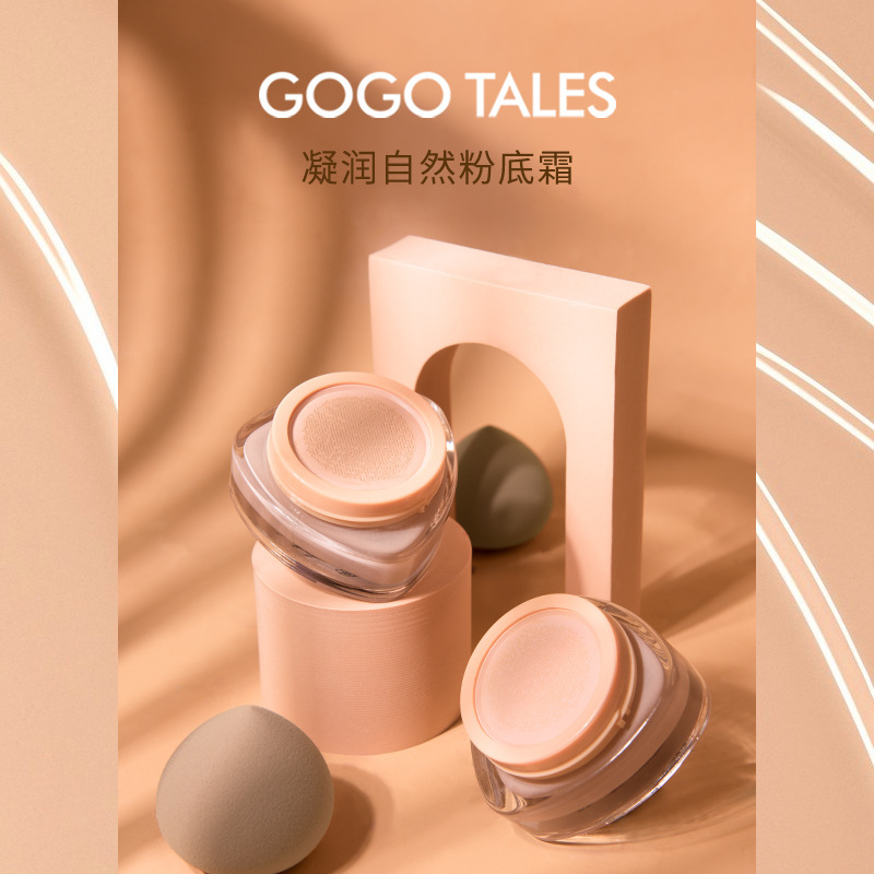 廣州雅美蓮化妝品有限公司