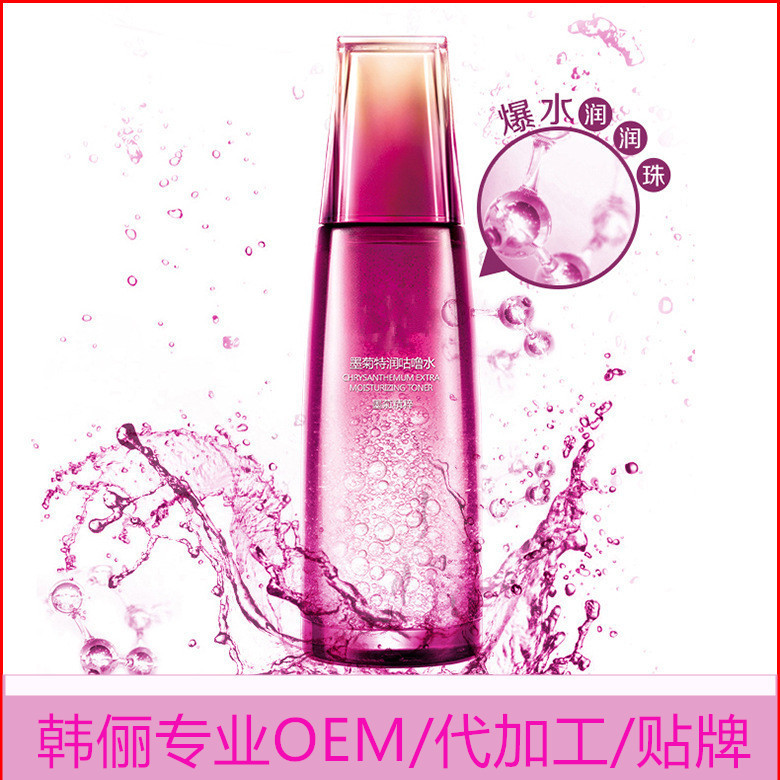 廣州韓儷生物科技有限公司