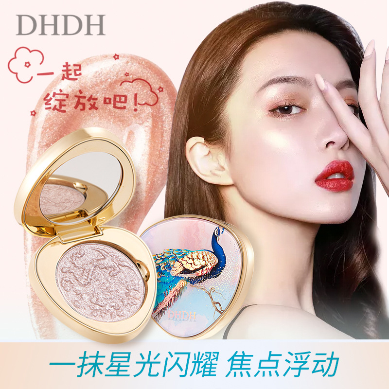廣州華韶美妝有限公司