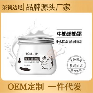 廣州茱莉達(dá)尼生物科技有限公司