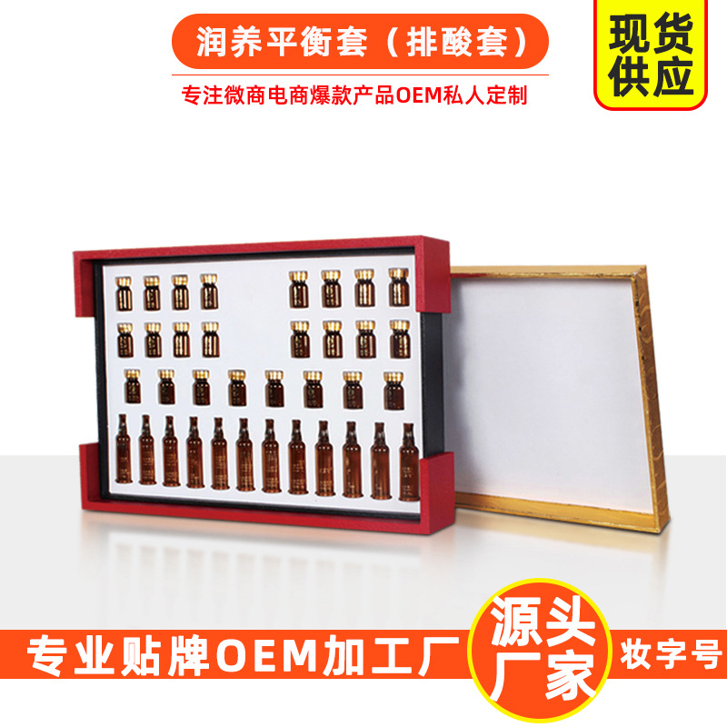 廣州康娜生物科技有限公司