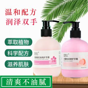 臨沂市蘭山區(qū)惠姿日化用品廠