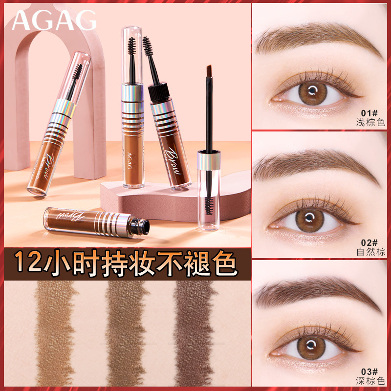 廣州華韶美妝有限公司
