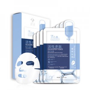 活性多肽貼片面膜貼補水代加工貼牌OEM/ODM