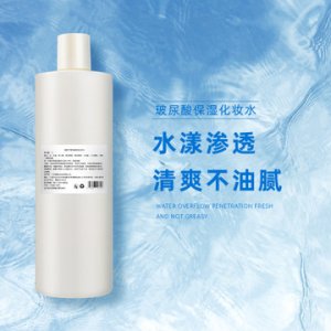 廣州渝崧生物科技有限公司