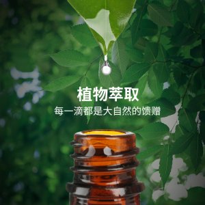 愛(ài)臣舒緩精油OEM代加工