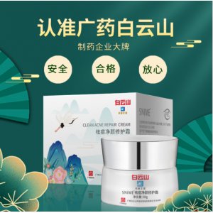 莘睿科技研發(fā)(廣州)有限公司