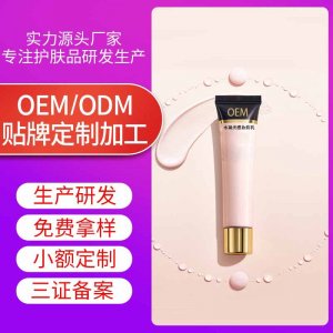 深圳愛創(chuàng)享科技有限公司