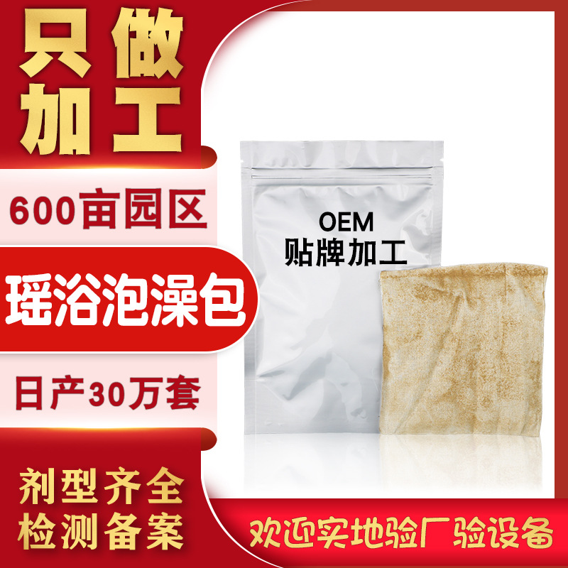 廣州歐博藥業(yè)科技有限公司