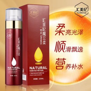 柔液態(tài)護理精油貼牌OEM/ODM