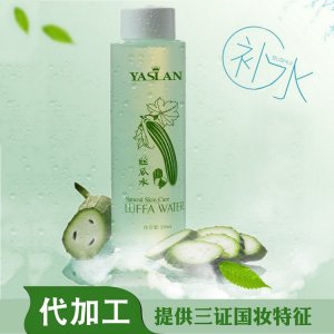 廣州雅詩(shī)化妝品有限公司