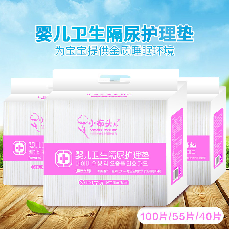 石家莊小布頭兒紙業(yè)有限公司