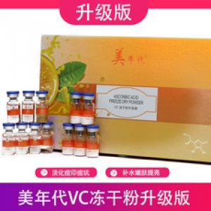 廣州漢喜生物科技有限公司