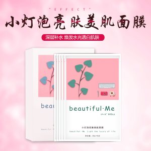 廣州蔻雅生物科技有限公司