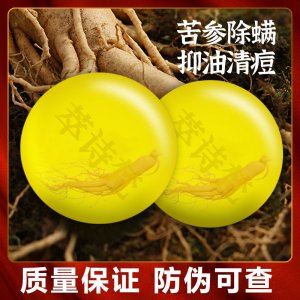 苦參除螨硫磺皂OEM代加工