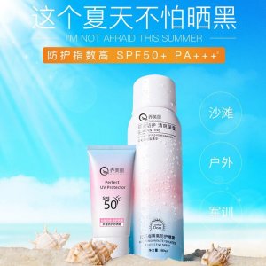 廣州雅樂生物科技有限公司