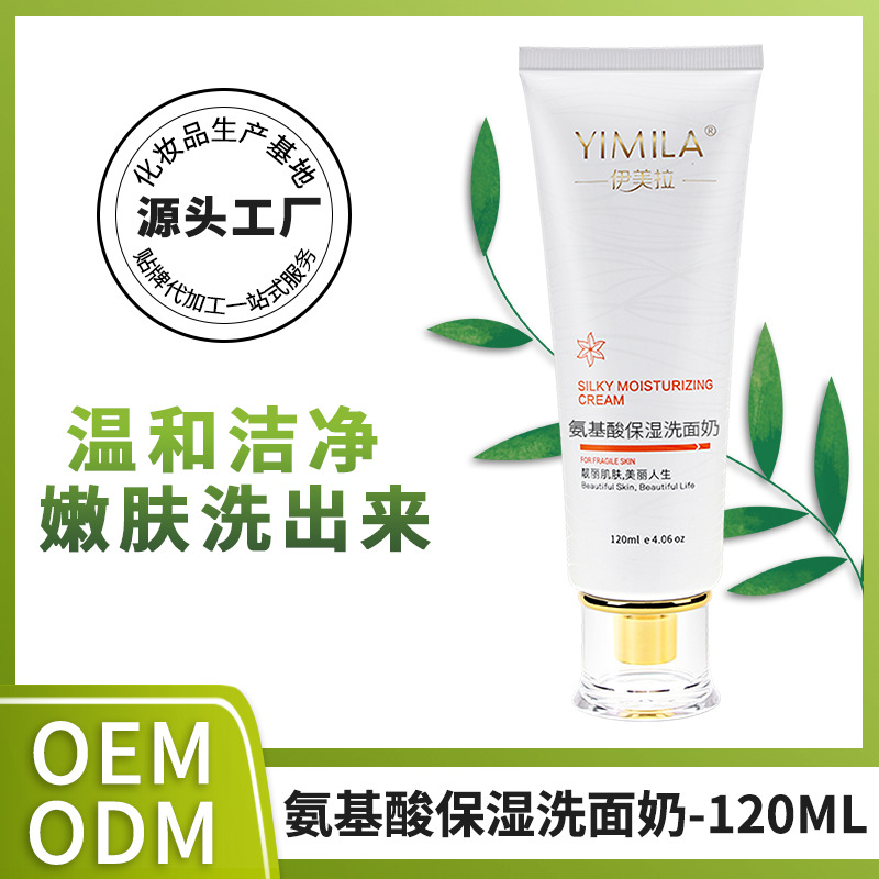 廣州喬外喬生物科技有限公司