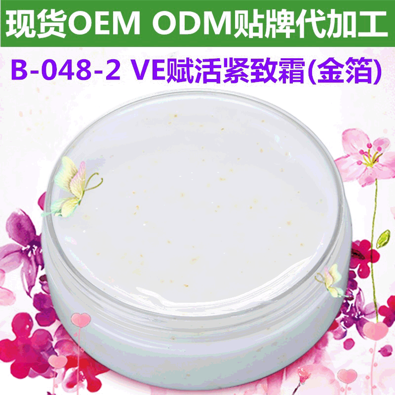 廣州植萃生物技術有限公司