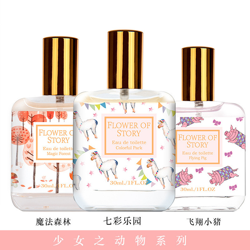 義烏市涵顏化妝品有限公司