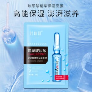 廣州賓麗化妝品有限公司
