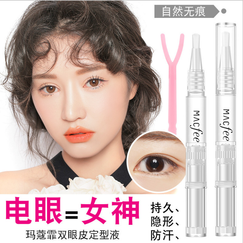 深圳市美壹點化妝品有限公司